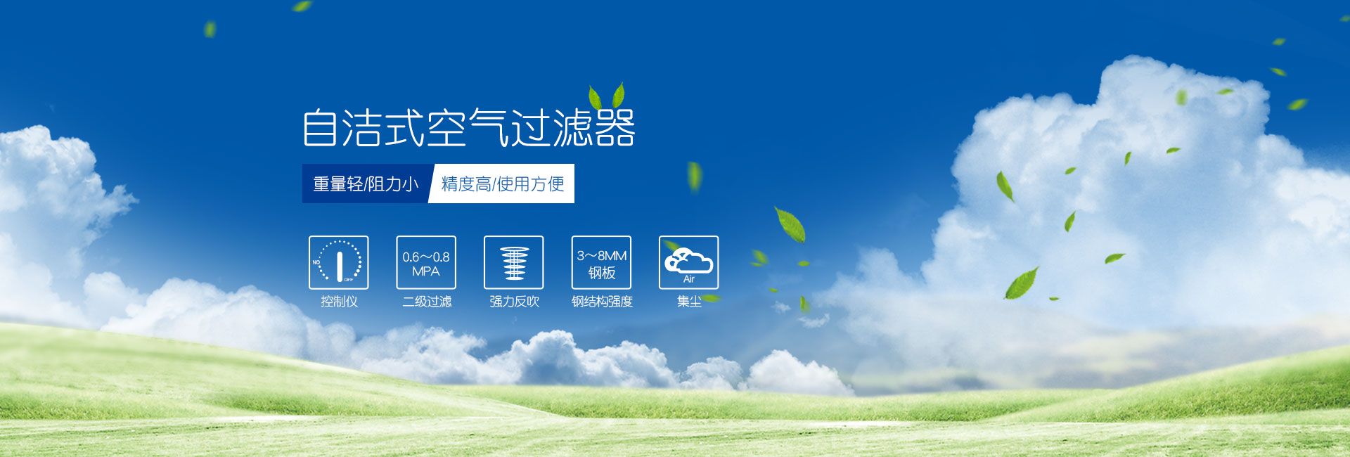 南京鑫未來生物科技有限公司