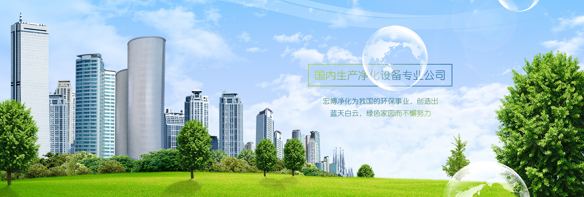 南京鑫未來生物科技有限公司