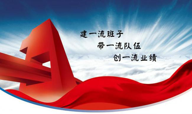 南京鑫未來生物科技有限公司